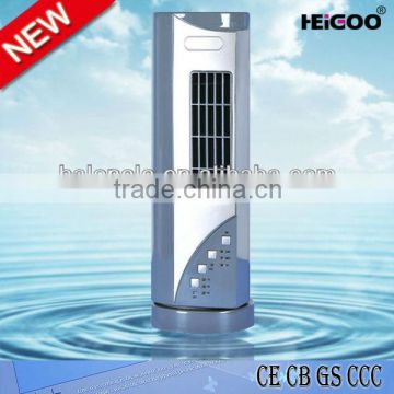 2015 best selling product water tower fan for house