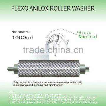 Flexo Anilox Roller Washer