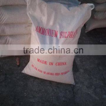 Cyanuric Acid Grade White Ammonium Sulfate photo-3
