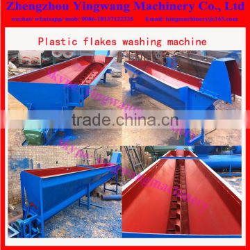 PP plastic film crusher washer dryer plant