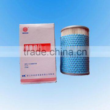 high quality primary fuel filter element 614080739 ,Weichai engine filter