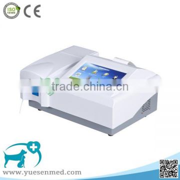 animal touch screen biochemistry analyzer price