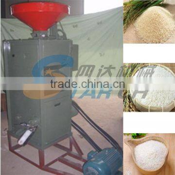 Small Home Use Rice Polishing Machine/Rice Polisher