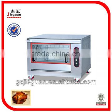 Chicken rotisseries/Stainless Steel Gas Chicken Rotisseries(GB-368)