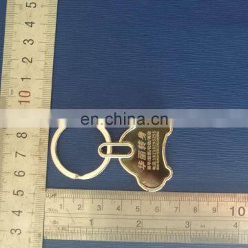 Metal keychain with key ring and QR code LOGO
