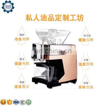 Small Home Use Stainless Steel Automatic Intelligent Cold and Hot Function Peanut Oil Press / Oil Presser Machine