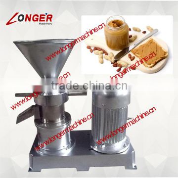 Frozen Meat Crushing Machine|Rice Peanut Milk Grinder