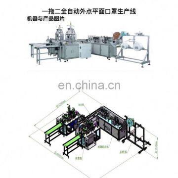 High Performance Efficiency Mesin Pembuat Masker Face Wire Three Ply Mask Making Machine With Great Price photo-2
