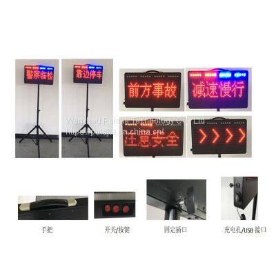 XSP-BX01 portable LED display screen