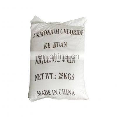 Ammonium Chloride supplier industry grade