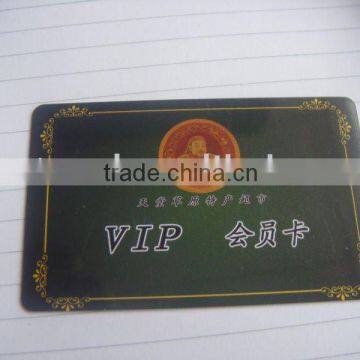 Discount membership card