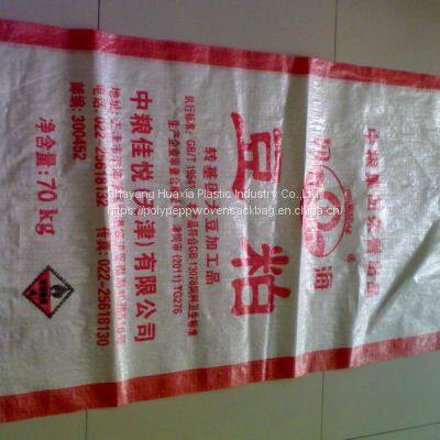 Date Palm Mesh Bag Dates Cover Net Bag For Protecting The Dates On The Tree photo-4