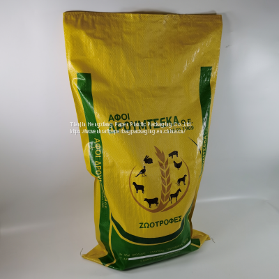 Film Opp printing laminated pp woven rice sacks/plastic packaging bags wholesale