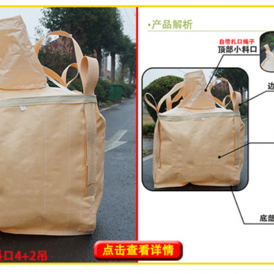 Potato Ventilated FIBC Big Bag Overlock Corner Loops FIBC Bulk Bag photo-4