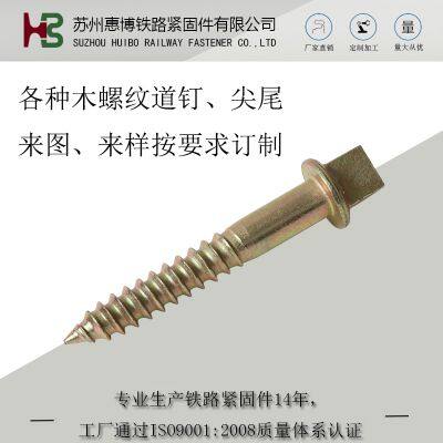 Railroad Fasteners Screw Spikes Square Rectangular Hex and Dome Heads Spikes Dog Spike Ss25 Ss8 DHS35 Sdu9 photo-5