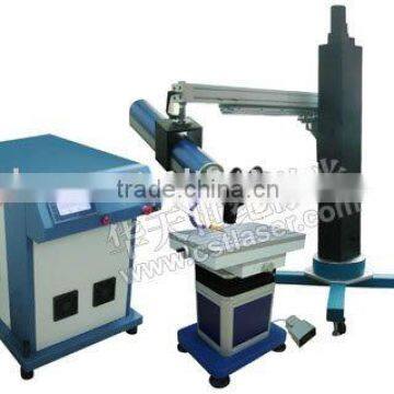 Laser welder