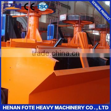 CE&IOS approved gold ore flotation machine