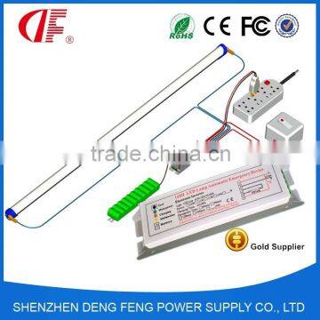 emergency inverte kit for 20W LED tube emergency power with CE Rohs FCC approved