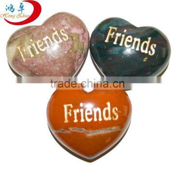 heart shape semi-precious stone with engraved words