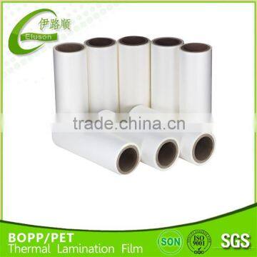 2014 new thermal laminating bopp film manufacturer sealing tape