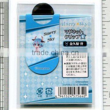 Competitive Price and Authentic Quality Soft Magnetic Bookmark -- DH 13691