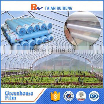 Professional Factory greenhouse plastic sheeting, greenhouse plastic film