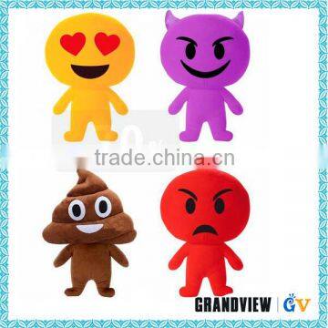 2016 New Deisgn Emoji Pillow Plush Cute Emoji Pillow Doll