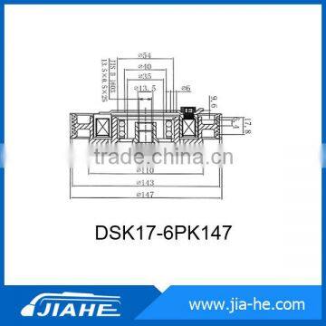 12V/24V Magnetic Clutch(DKS17-6PK 147) for DKS17 Car Air Compressor With High Quality