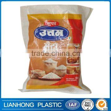 Recyclable material bopp bag, side gusset bopp laminated pp woven bag, polypropylene bopp bag for food packaging 10kg 25kg 50kg