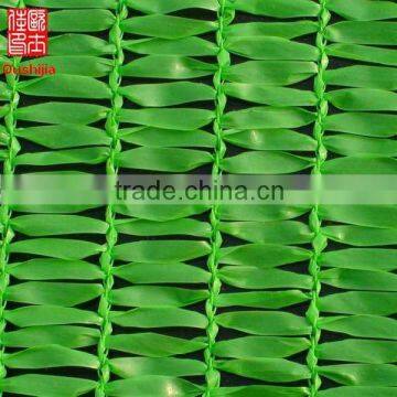 Agricultural green shade net