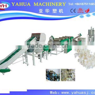 2016 Chinese PP PE waste plastic film washing machine/recycling line