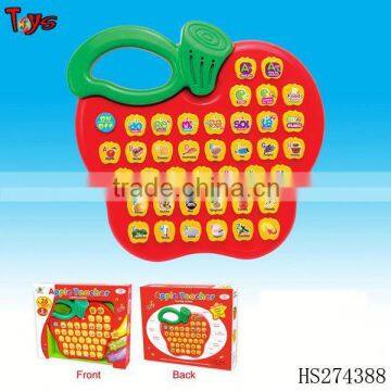 Multifunctional intelligent kids laptop learning machine