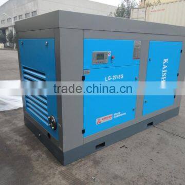 China Screw air compressor /electric air compressor/screw air compressor