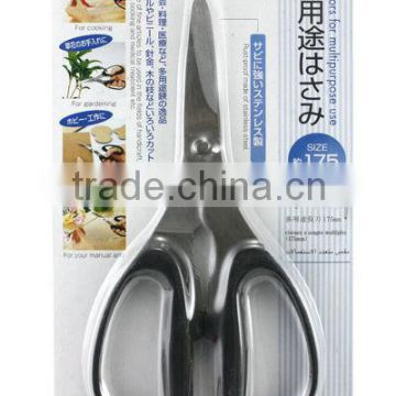 6.75'' Metal scissor with plastic handle