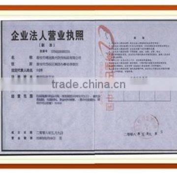 Business license