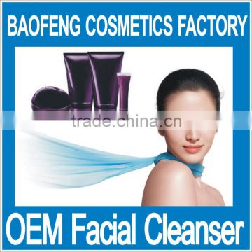 facial cleanser facial liquid facial toner face cream beauty cosmetics factory china guangzhou OEM ODM brand creation