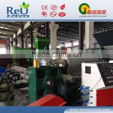 Three Grade Granulator Line