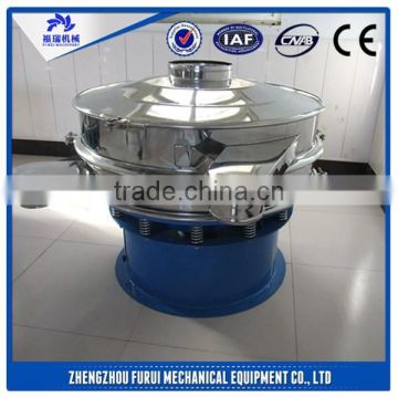 High capacity high quality wood chips screening machine/flour sifter/vibration machine