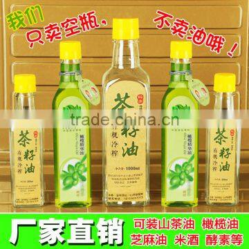 250ml 500ml 1000ml Olive Oil Bottle/olive Oil and Vinegar Bottle photo-2