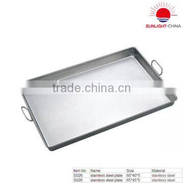 S026 square stainless steel serving tray