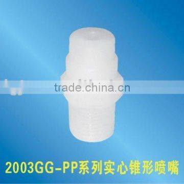 plastic cooling water nozzle