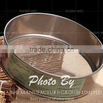 Flour Sieving Mesh photo-3