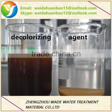 Supply cheap polymer flocculant discolouring agent for printing / industrial grade decolorizing chemicals price