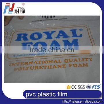 high quality transparent soft pvc film printing( Three colors ,lowest price!!!)