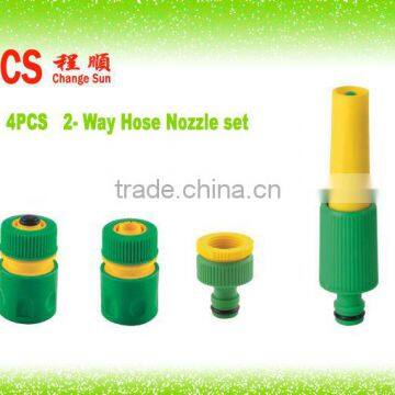 Sprayer CS-4013 adjustable hose nozzle Spray gun1/2 4pcs set for garden lawn and flower watering