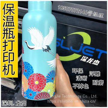 Vacuum Cup UV Printer，Clear,Environmental Protection Digital Printers photo-3