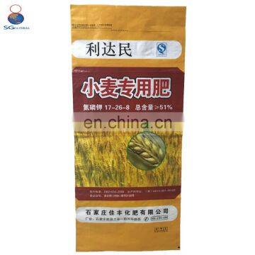 China factory woven polypropylene rice flour bag 50kg