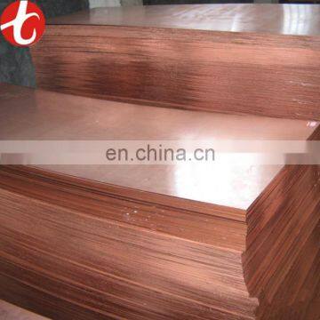 22mm pipe copper sheet