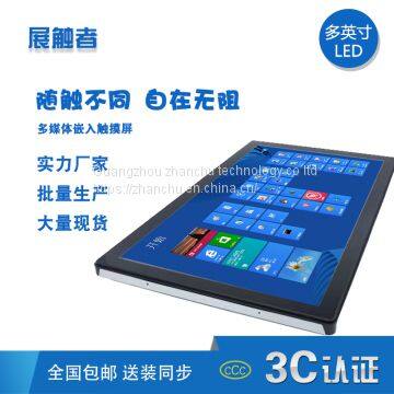 12.1/13.1/15/17/15.6/18.5/19/21.5/22/23.6/27/32/43inch Waterproof Industrial Touch Screen Monitor photo-2
