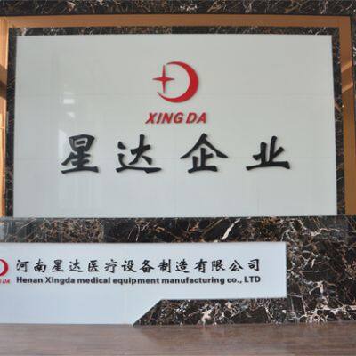 Henan Xingda Medical Equipment Manufacture CO., LTD company overview - view 2